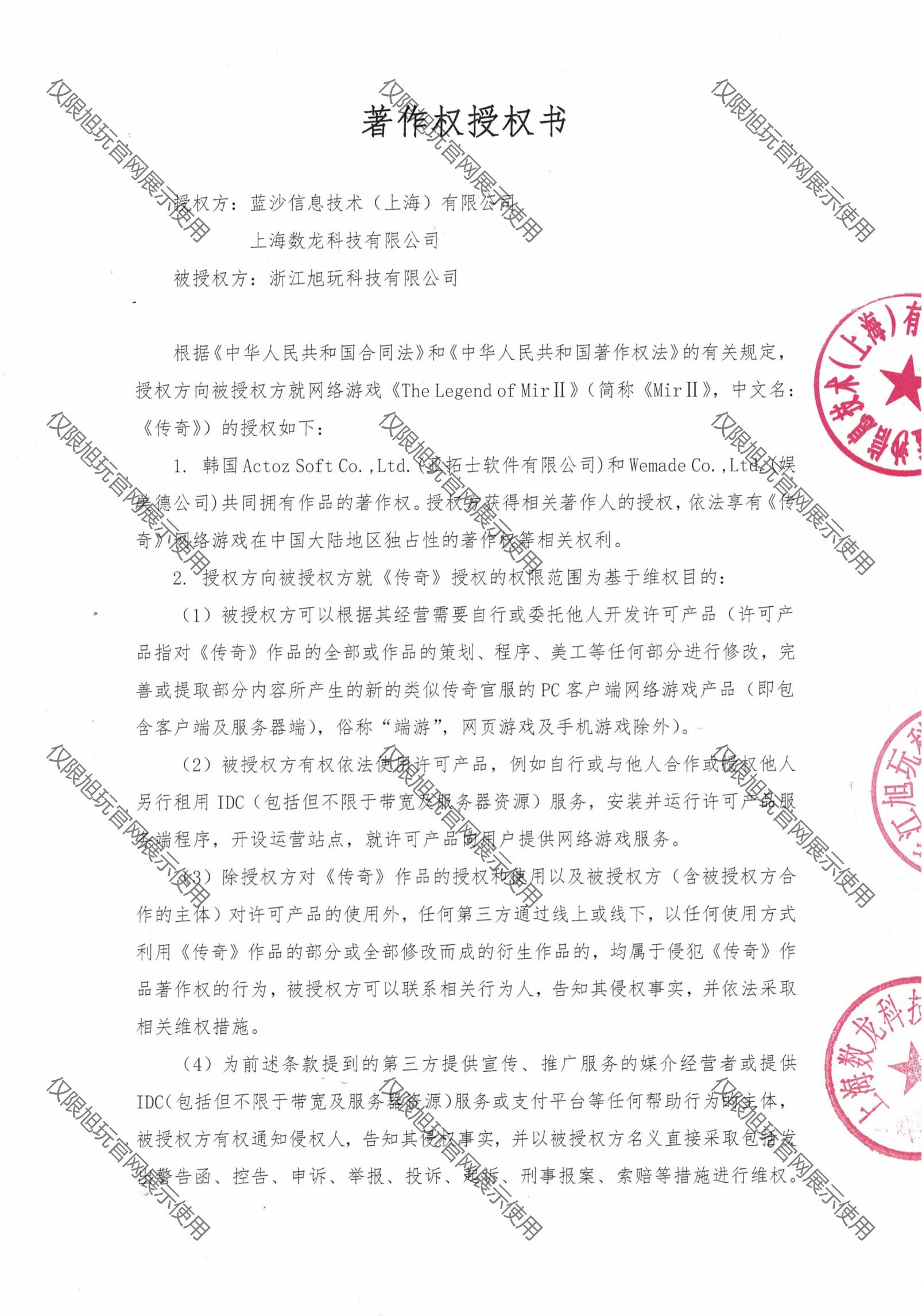 资质2