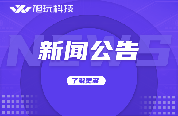 【转载】上海数龙与蓝沙信息的联合声明